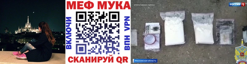 Где продают наркотики Яхрома Гашиш  Меф мяу мяу 