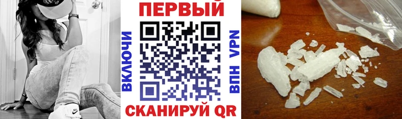 МЕГА ссылка  Яхрома  Амфетамин 98% 