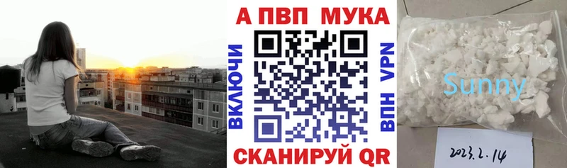 Альфа ПВП СК Яхрома