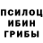 Alpha-PVP крисы CK MANDARIN BG