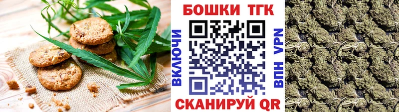 Canna-Cookies конопля  блэк спрут как войти  Яхрома 