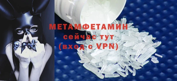 винт Павлово