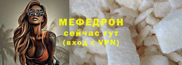 а пвп мука Туринск