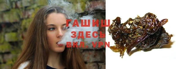 ПСИЛОЦИБИНОВЫЕ ГРИБЫ Тобольск
