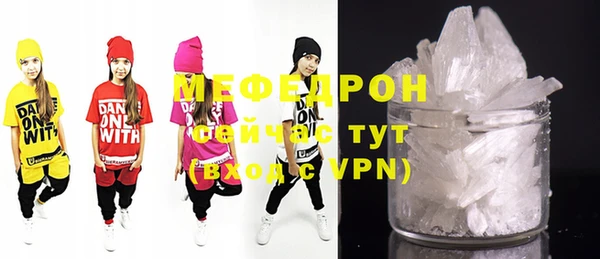 мет Очёр