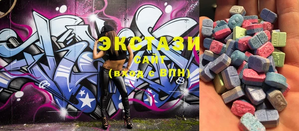 MDMA Premium VHQ Павловск