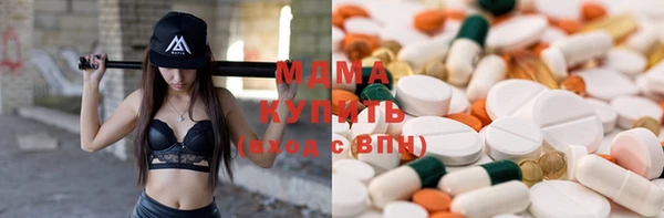 МДМА Краснослободск