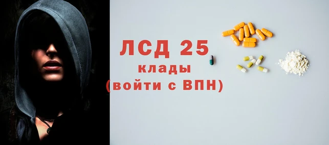ПСИЛОЦИБИНОВЫЕ ГРИБЫ Тобольск