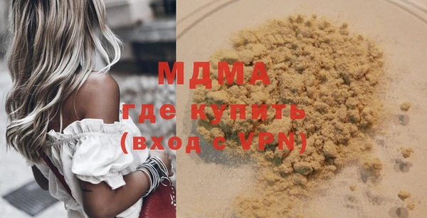 MDMA Premium VHQ Павловск