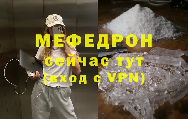 мет Очёр