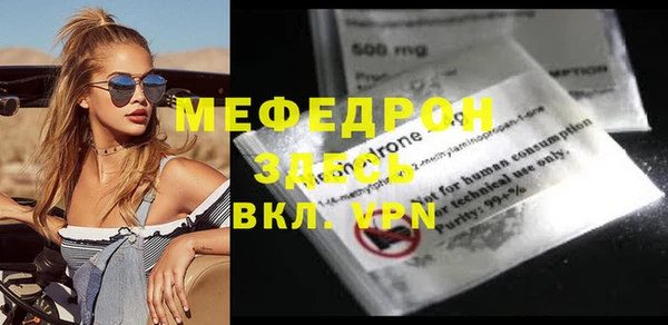 MDMA Premium VHQ Павловск