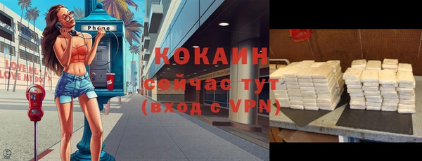 ПСИЛОЦИБИНОВЫЕ ГРИБЫ Тобольск