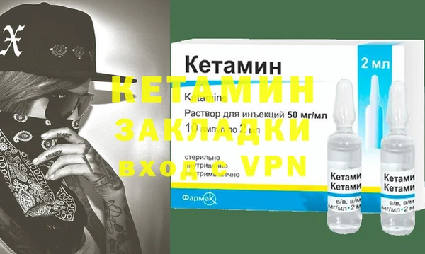 MDMA Premium VHQ Павловск