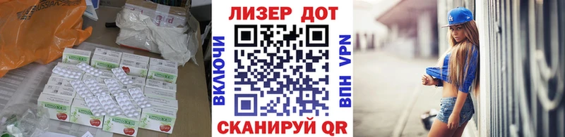ссылка на мегу ссылка  Яхрома  Лсд 25 экстази кислота 