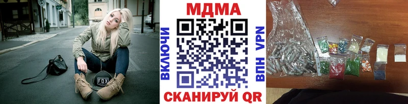 МДМА молли  даркнет сайт  Яхрома 