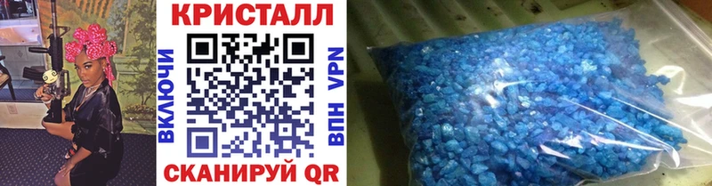 где продают наркотики  Яхрома  Метамфетамин пудра 