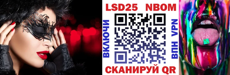 Марки N-bome 1500мкг  купить наркотик  Яхрома 
