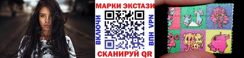 Наркотические марки 1500мкг Яхрома