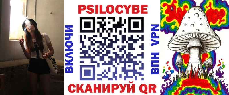 Псилоцибиновые грибы Psilocybine cubensis  мега ONION  Яхрома  где найти наркотики 